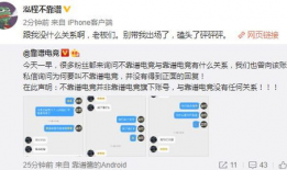 吃瓜热点事件爆料视频播放,揭秘热门事件爆料视频背后的播放奇迹